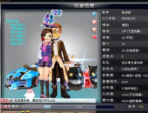 与伦比的足 与伦比的足