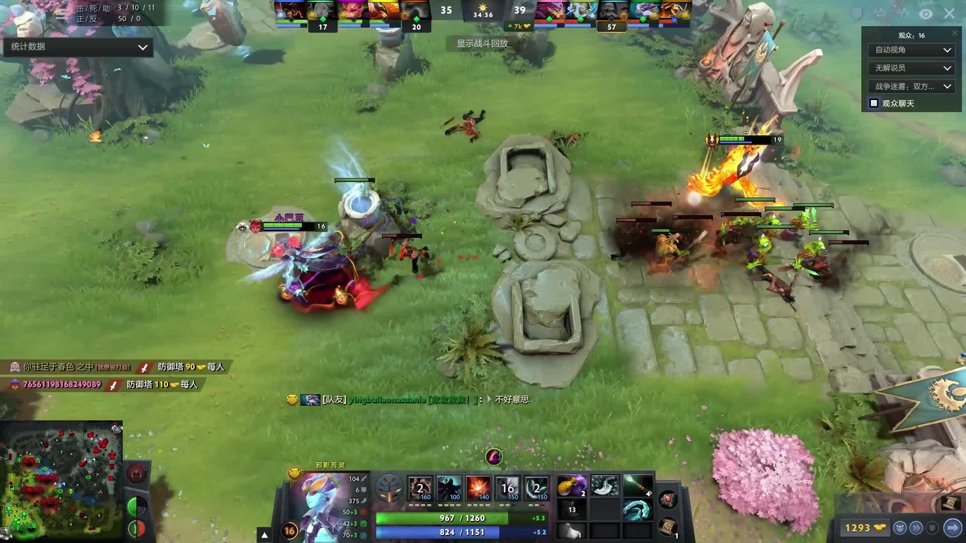 许多人选择 许多人选择