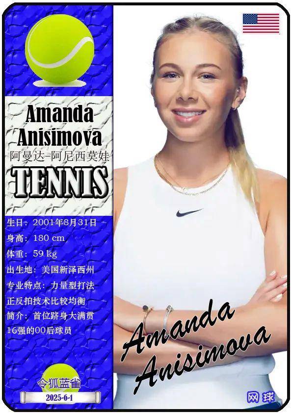 揭示绿军如 揭示绿军如