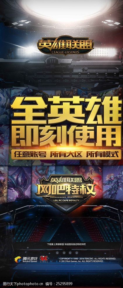 稳定心态做 稳定心态做